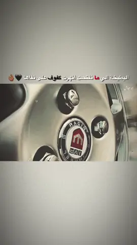 #فوريو #🖤✋🏾 @khalil.rami._.13 