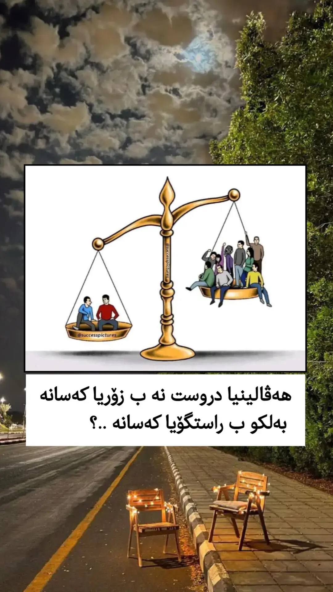 #zaxo_duhok_hewler_slemani_hawler 