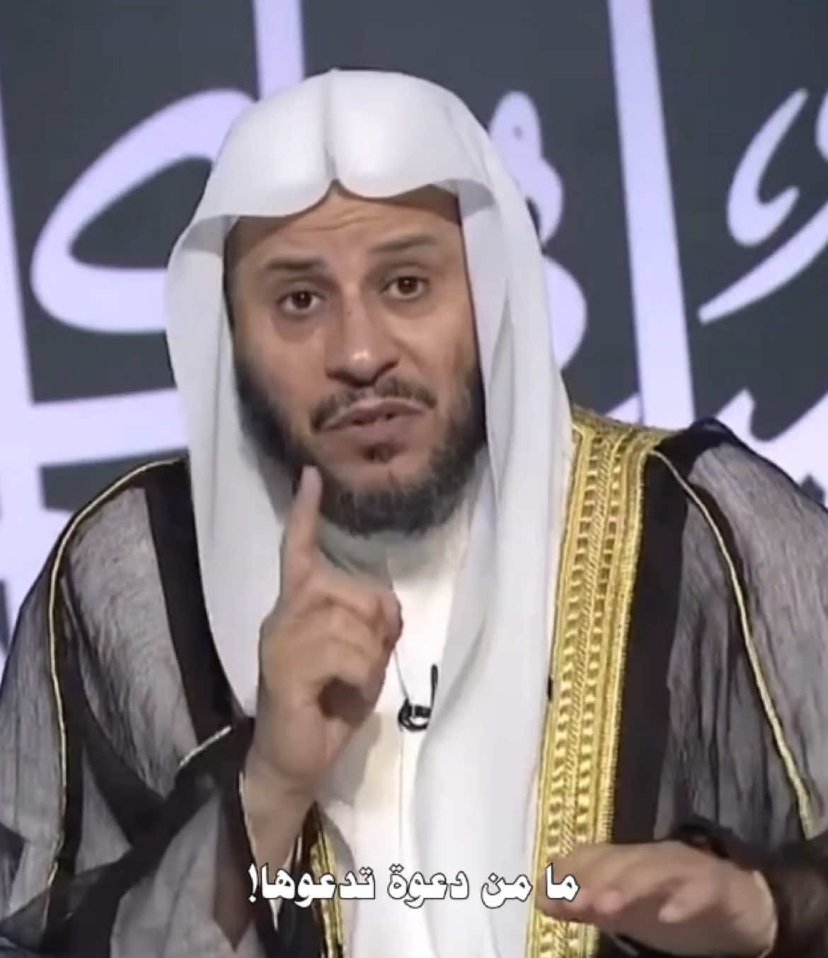الدعاء | عزيز العنزي