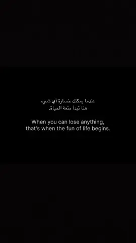 #fyp #viralvideos #fppppppppppppppppppp #creatorsearchinsights #اقوال #محضوره_من_الاكسبلور_والمشاهدات #اقوال_وحكم_الحياة #viralvideos #fouryou @تراجيديا 🕯 