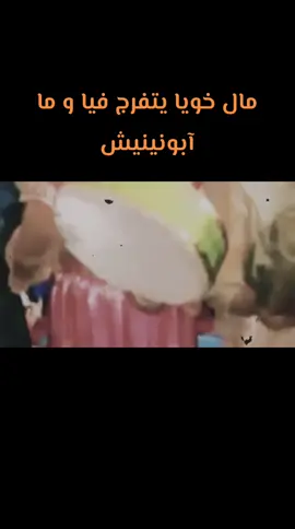 #tik_tok #fyp #اعراس_جزائرية 