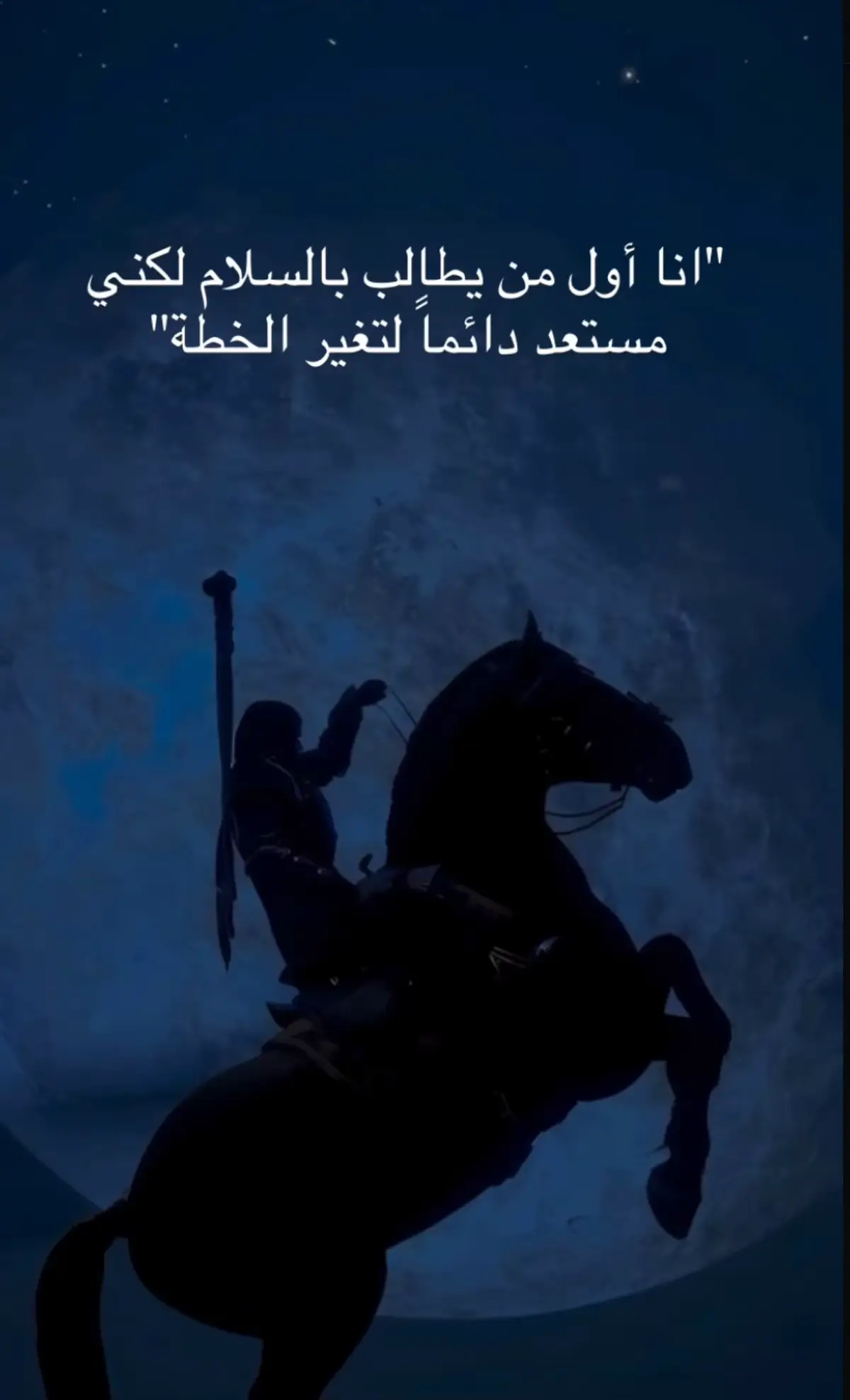 #كلام_من_القلب #explore_اكسبلورر #تطوير_الشخصية #كلام_من_ذهب 