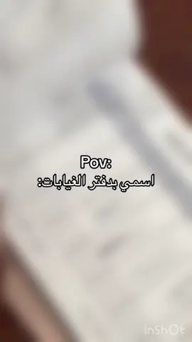 #fypシ゚viral #foryoupage #explore #fypシ゚ #الشعب_الصيني_ماله_حل😂😂 #الشعب_الصيني_ماله_حل #vrial #مالي_خلق_احط_هاشتاقات 