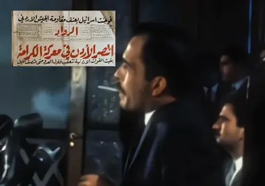 المُعظـم 🇯🇴 .  #الملك_حسين_بن_طلال 