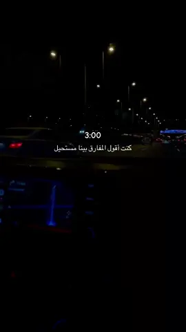 #الخرج_الرياض 
