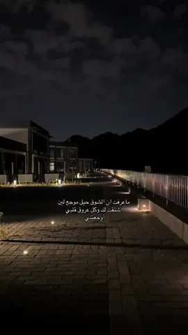 😞.                                                              #المدينه_المنوره #jeddah #المطل #fyb 