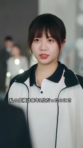 ⬆️素晴らしい後続は(KalosTV)で検索(9️⃣j8️⃣2️⃣i4️⃣)で視聴する👀#kalostv #foryou #短編ドラマ #ショートドラマ #映画 