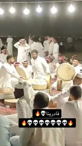 #قادري #حوش #الرحيلي ##استنزال #الشرقيه #اكسبلورexplore #قادري_خبيتي_بيشي_سامري_الاحساء #الخبر #الرحيلي #ترندات_تيك_توك #السعوديه🇸🇦 #البحرين🇧🇭 #الكويت #عمان #قطر #سامري #اكسبلور 