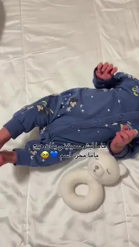 #بيبي #يمان #أموني #نونو #مامي #حب #بغداد #اكسبلور #تفاعل # تفاعلو مام عراق #بغداد #ماميات #مسلسل_المتوحش