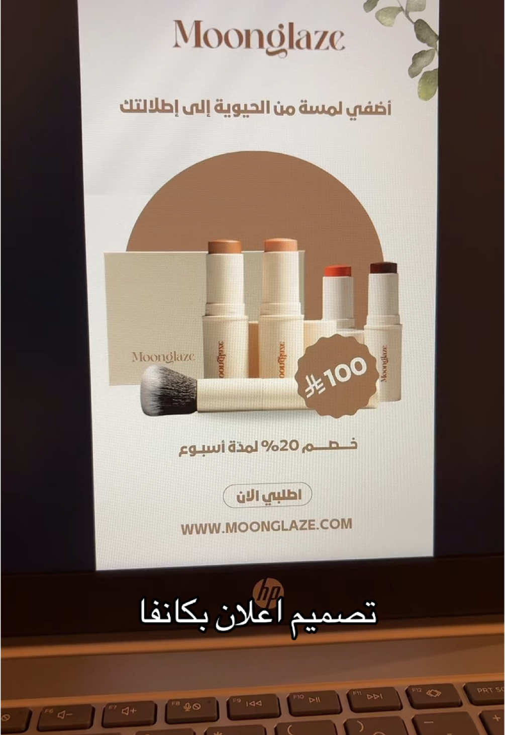 #اعلان #تصميم_ملصق_اعلاني #مشروع ثاني ثانوي تقنية رقمية الترم الثالث  #خدمات_طلابية #خدمات_الالكترونيه #تصميم #كانفا 