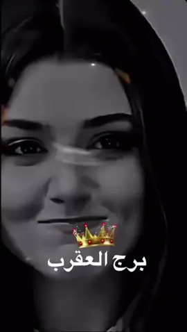 #scorpion 🦂🦂امرأه_قويه #امرإه العقرب 