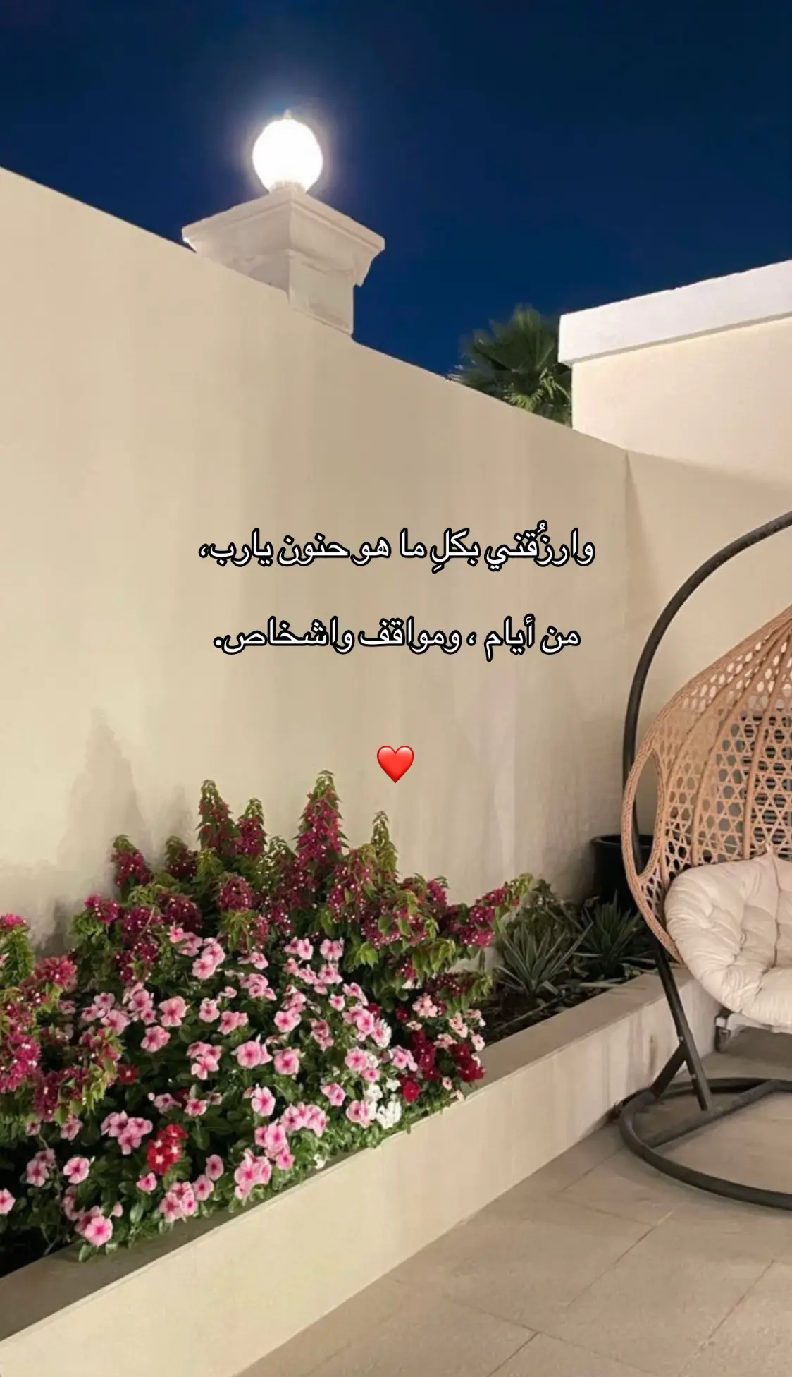 #اكسبلور #fyp #4u #يارب #foryou 