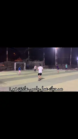 صحبك عمل باص عادي هو :#foryoupage #fouryou #fyp #funny #vairal #explore 
