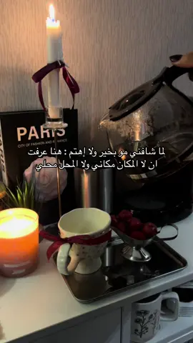 #خذلك_بريك #اكسبلور_تيك_توك #منصة_الاضواء_اكسبلور #fyp 