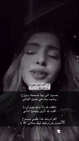 تعالو ستريك بلبايو حيياكم
