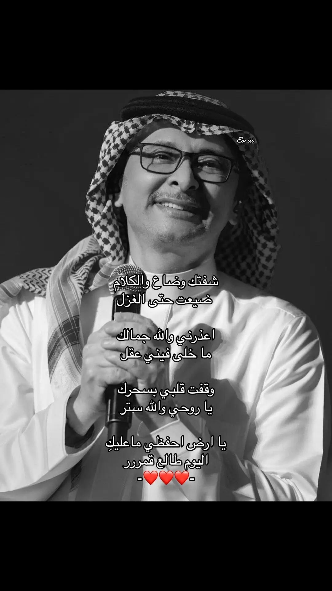 #عبدالمجيد_عبدالله #abdulmajeed #explore #greenscreen #foryou #❤️ 