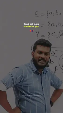 විනයක් නැති තැනක පැවැත්මක් නෑ පුතා.. #viral #video #prabuddha #sampath #foryoupage #account 