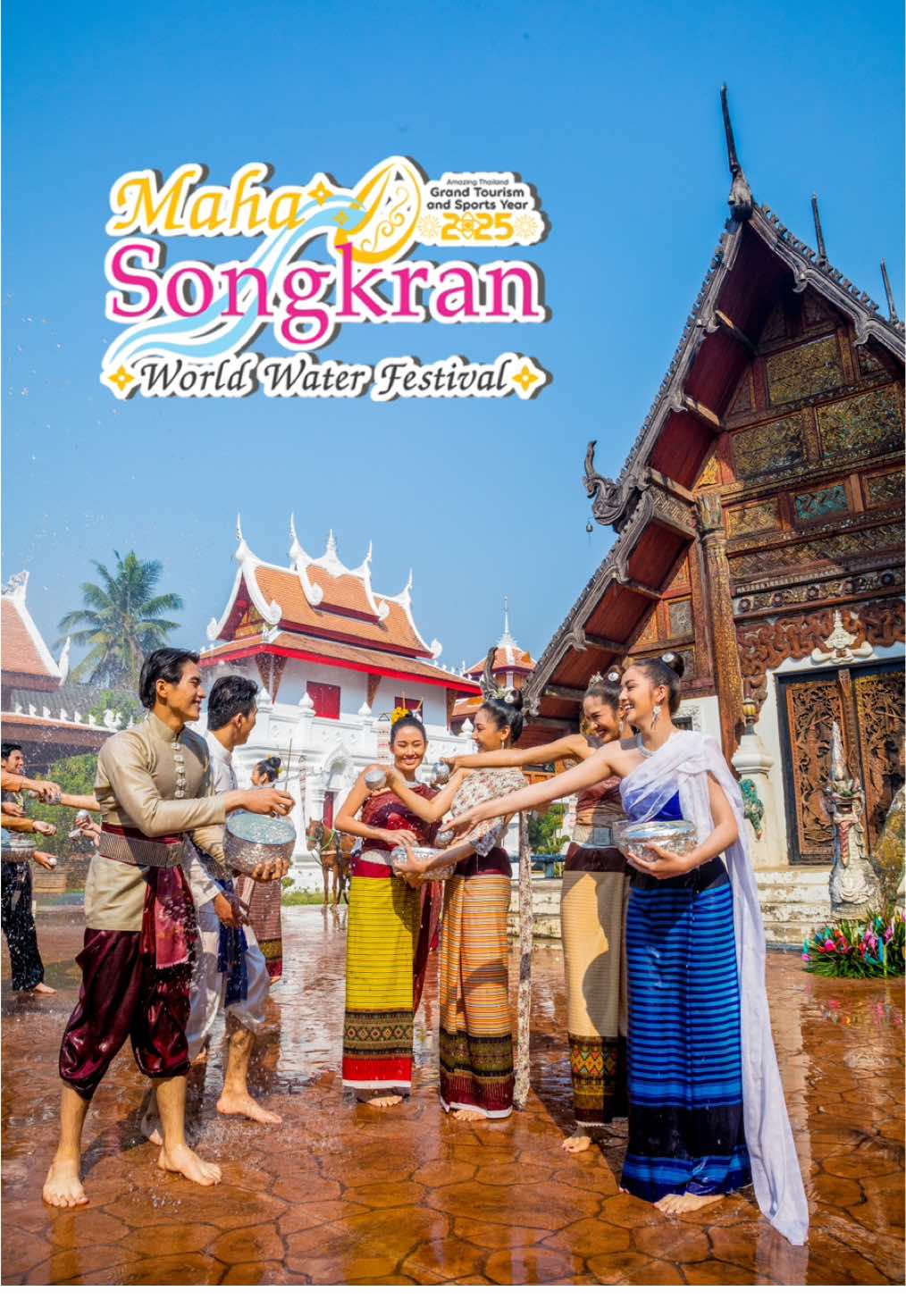 ✨ ชวนทุกคนมาร่วมเป็นส่วนหนึ่งในการสืบสานประเพณีอันงดงามและทรงคุณค่าของไทย 💦 ประเพณีสงกรานต์ 💦 หนึ่งในมรดกโลกทางวัฒนธรรมที่จับต้องไม่ได้แห่งมวลมนุษยชาติ 💠 สงกรานต์เป็นประเพณีเก่าแก่ของไทยที่สืบทอดมาตั้งแต่สมัยโบราณ คำว่า “สงกรานต์” เป็นภาษาสันสกฤต แปลว่า การเคลื่อนที่ หรือการเคลื่อนย้าย หมายถึง การเคลื่อนย้ายของพระอาทิตย์จากราศีหนึ่งสู่ราศีหนึ่ง ช่วงเวลาสงกรานต์ของไทย เป็นช่วงที่พระอาทิตย์เคลื่อนย้ายจากราศีมีนสู่ราศีเมษ ดังนั้นจึงเป็นประเพณีการฉลองขึ้นปีใหม่ ตามสุริยคติ โดยทั่วไปมีกำหนด 3 วัน คือ  ✨ วันที่ 13 เมษายน ซึ่งเป็นวันมหาสงกรานต์เป็นวันที่พระอาทิตย์ก้าวเข้าสู่ราศีเมษ และเป็นวันสิ้นปีเก่า  ✨ วันที่ 14 เมษายน เป็นวันเนา ซึ่งเป็นวันที่เชื่อมต่อระหว่างปีเก่ากับปีใหม่  ✨ วันที่ 15 เมษายน เป็นวันเถลิงศก หรือวันขึ้นปีใหม่ ✅ เมื่อปี พ.ศ. 2566 “สงกรานต์ในประเทศไทย” หรือ “Songkran in Thailand, traditional Thai New Year festival” ได้รับการขึ้นทะเบียนเป็นมรดกทางวัฒนธรรมที่จับต้องไม่ได้แห่งมวลมนุษยชาติ (Representative List of the Intangible Cultural Heritage of Humanity – บัญชี RL) โดยองค์การการศึกษา วิทยาศาสตร์ และวัฒนธรรมแห่งสหประชาชาติ หรือยูเนสโก  #1672travelbuddy #AmazingThailand  #ResponsibleTourism #สุขทันทีที่เที่ยวไทย #การท่องเที่ยวแห่งประเทศไทย #AmazingThailandGrandTourismandSportsYear2025 #สงกรานต์2568 #สงกรานต์ #มหาสงกรานต์2568 #songkran2025 #songkran #mahasongkranworldwaterfestival2025 