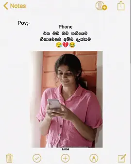 මම විතරද😂💔 #fyp #fypシ゚viral #whatsappstatus #bunny #sky #alon #100kviews #black #nature #sinhalasong #wadan_tik_tok #1000000 #rain #life #VoiceEffects #asesthetic #fyp #foryou #explore #wadan #1000000views 