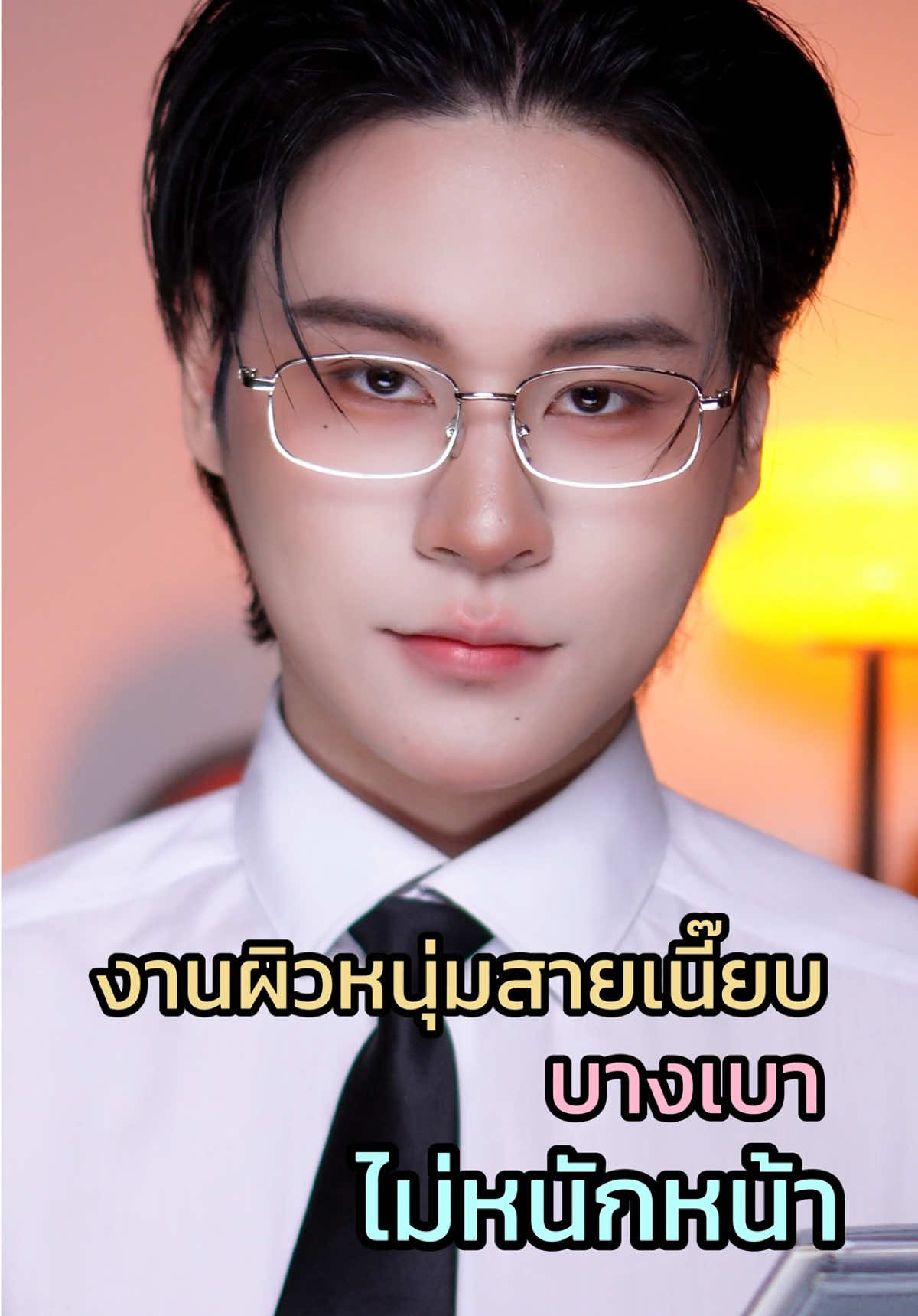 รองพื้นพี่จางหลิงเฮ่อสร้างเรื่องอีกแล้ว! คือเสกผิวสวยมาก✨ ใครไหวไปก่อนเลย นี้โดนตกมา2ขวด 🥹💖 #songkran2025 #รีวิวบิวตี้ #ป้ายยาtiktok #รองพื้น #กันน้ํากันเหงื่อ #carslan #carslanth #dodoyinn 