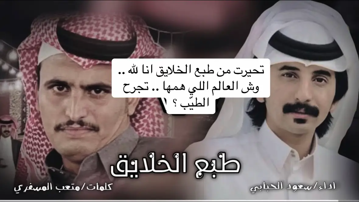 #شيلة 