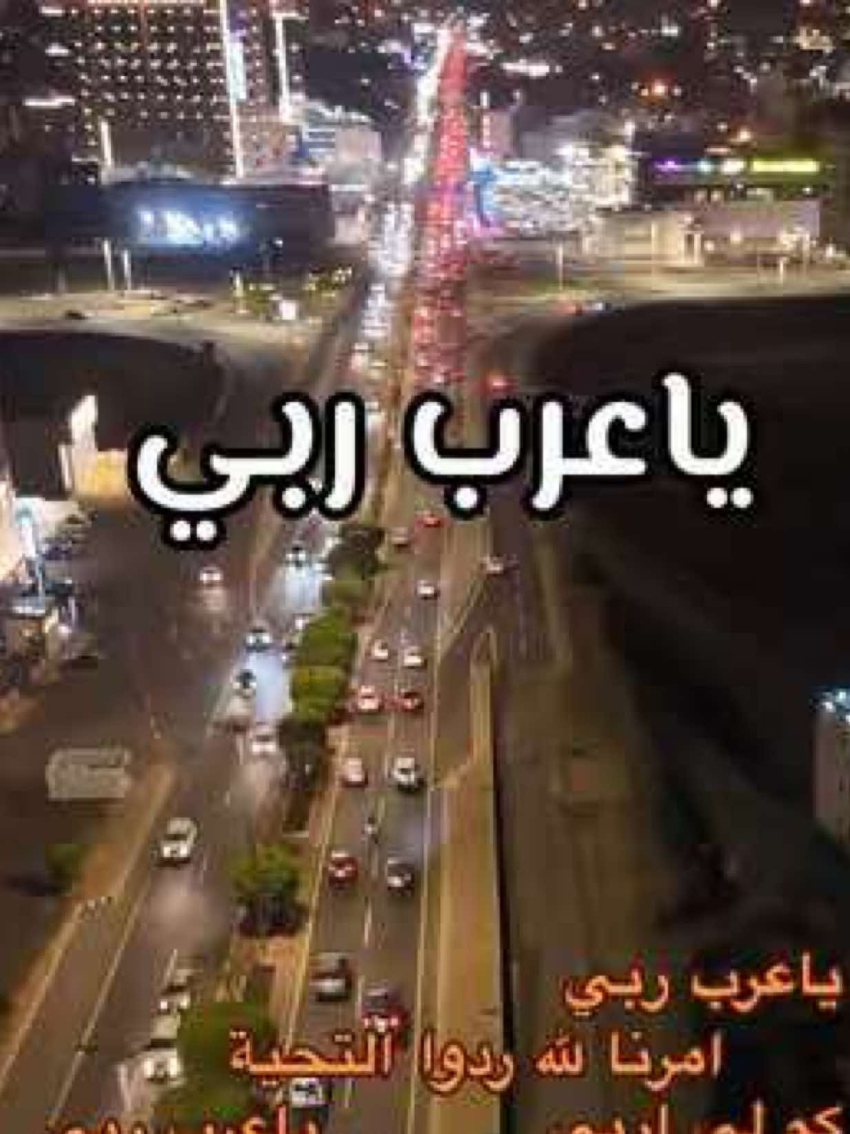 ابها عرب ربي  @خالد حامد | KHALID HAMID  #عرب_ربي #ريال_مدريد #realmadrid #خالد_الفيصل #ابها #ابها_الان #اكسبلور #عسير #happy #خطوة  #خالد_حامد #عبدالله_الشريف 