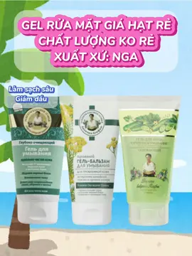 #agafica  #Sữa_rửa_mặt_bà_già_Nga  #detox #giá_hssv 