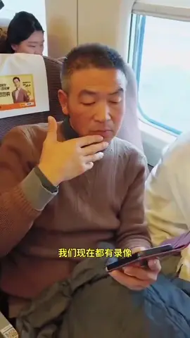 寡廉鮮恥最佳代表，自己做錯事了，還拖人下水！