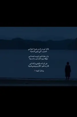 #فلاح_المسردي #tiktokindia #قصايد #fypシ゚viral #اكسبلورexplore 