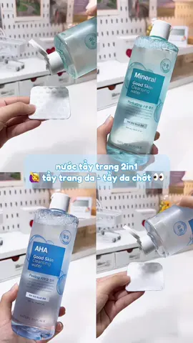 Nước tẩy trang làm sạch da thông thoáng lcl #nuoctaytrang #naturerepublic #lamsachda #cleanser #beauty #skincare #skincareroutine #viral #foryou #fyp 