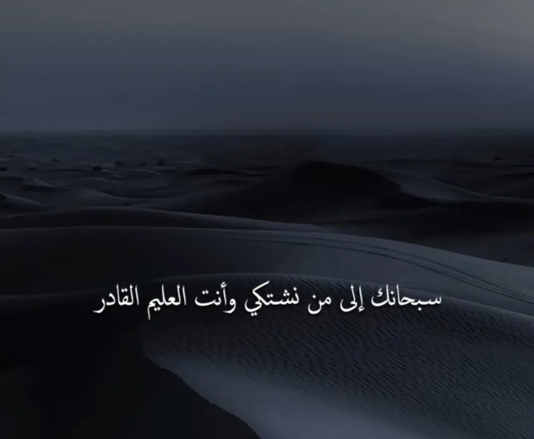 #عاصم_اللحيدان #دعاء #دعاء_يريح_القلوب #طمأنينه 
