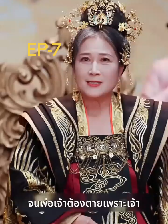 EP•7 เธอถูกพิษรัายแร #หนังสนุก #หนังจีนซีรี่ย์จีน #หนังจีนย้อนยุค #หนังจีน #หนังสั้นสอนใจ #หนังสั้นสอนใจ #ซีรี่ย์จีน #หนังสั้น 