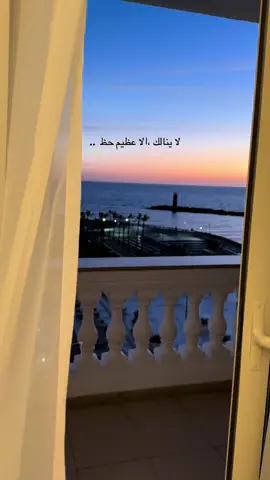 #تصوير #بحر #اليسا #موسيقى #🤍🤍🤍 #من_الثانية_للثانية_اختلف #اكسبلور؟ #صباح_الخير #تصويري #ماشاءالله #تبارك_الله #اليسا_تعبت_منك #2025 #عبود #بلكونة 