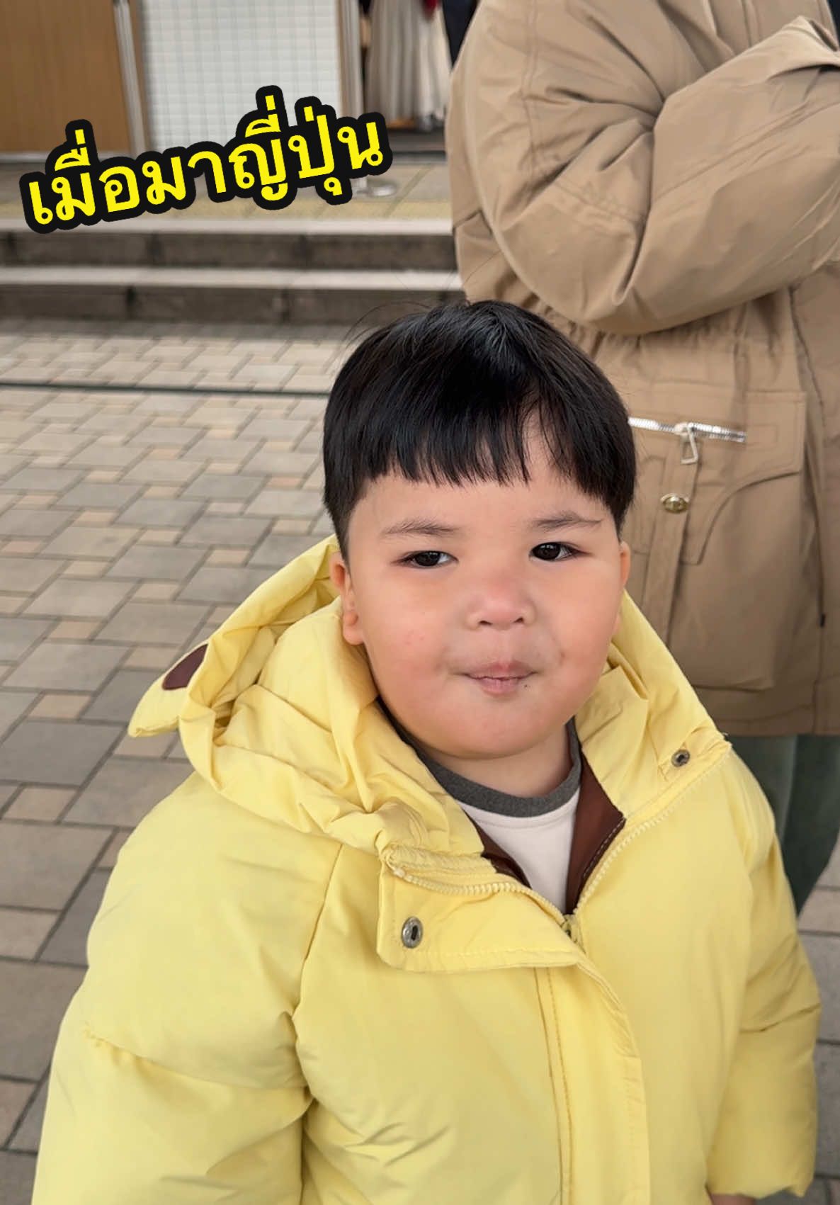 เมื่อมาญี่ปุ่นป้าน้ำก็ไม่รู้จักแล้ว#พ่อณุปังเว่อร์ #แม่แอมป์ปังเว่อร์ #songkran2025 #อาณาจักรปังเว่อร์ #สามีแม่แอม #แต่งเมื่อพร้อม #ป็อปคอร์น #ปังปัง #