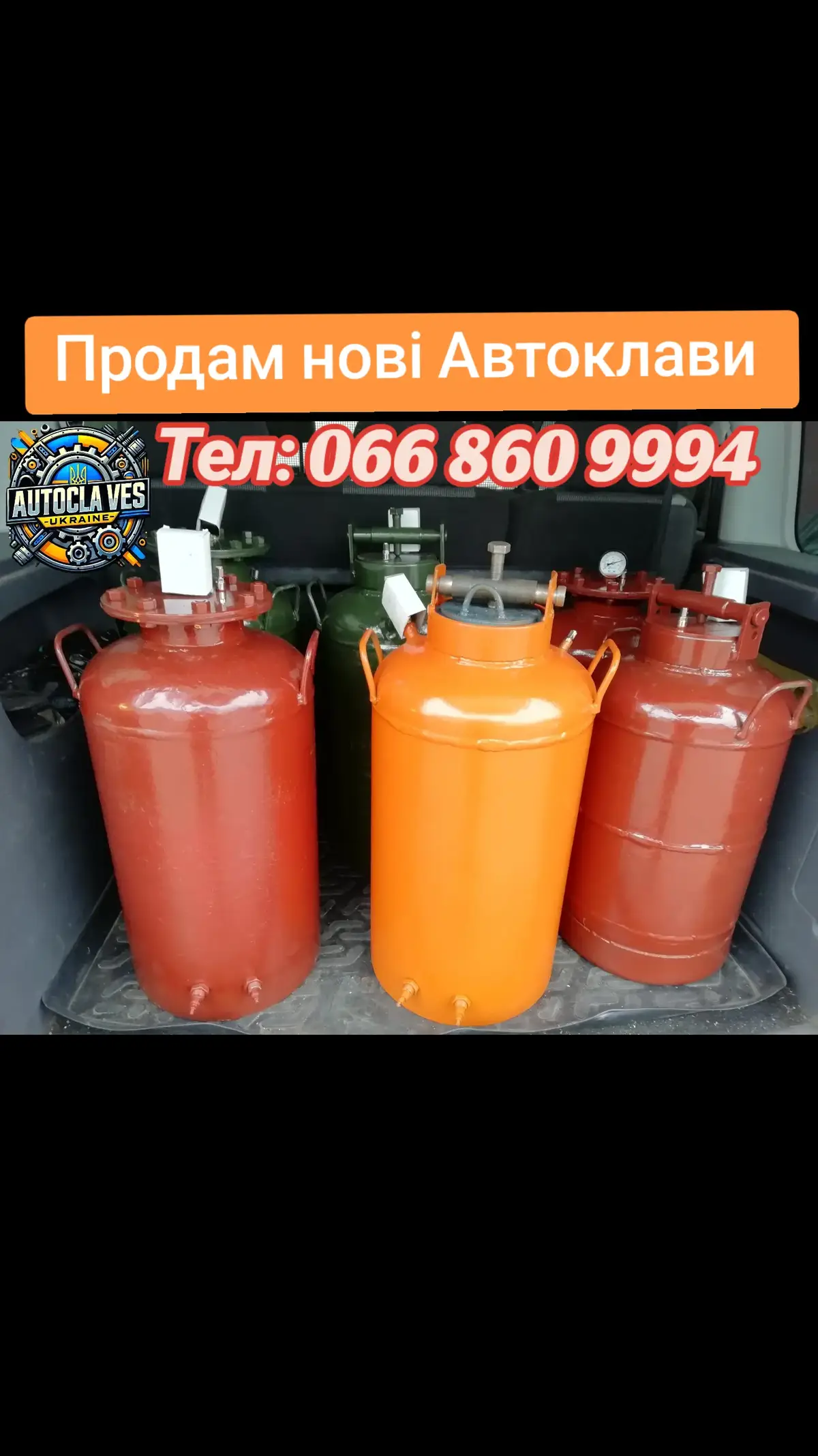 ➡️Автоклави (Газ/Дрова) ✅️ ▪︎8 банок - 2600 грн ▪︎15 банок - 2700 грн ▪︎21-24 банок - 2800 грн ▪︎32 банок - 2900 грн ▪︎40 банок - 3000 грн ➡️Автоклави (Електро/Газ/Дрова) ✅️ ▪︎8 банок - 2800 грн ▪︎15 банок - 2900 грн ▪︎21-24 банок - 3100 грн ▪︎32 банок - 3300 грн ▪︎40 банок - 3500 грн ●Автоклави на⤵️  60, 80, 100, 130, 150, 200 банок Робимо - під замовлення. Ціна по Домовленості.🤝 #автоклави #реки #реклама #україна #миколаїв #ковель #луцьк #харків #україна #рекомендации #виготовленовукраїні #тушонка #рецепти #хмельницкий #іванофранківськ #білацерква #буковина #чернівці #вінниччина #харківщина #львів #дніпропетровщина #паляниця #ковель #мукачево #кривийріг #павлоград #ізмаїл #ніжин #олександрія #кропивницький #сміла #первомайск #глухів 