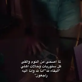 يوجع