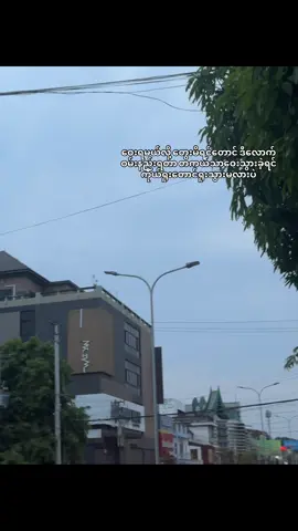#moots? #foryoupage #foryou #fyp #tiktokmyanmar #copylink #trending 