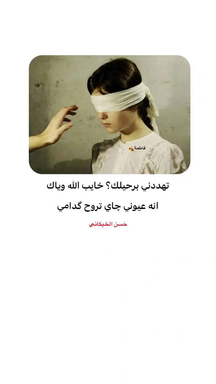 #سماوه_مدينتي #شعراء_وذواقين_الشعر_الشعبي #اكسبلور #fyppppppppppppppppppppppp #foryou #fyp 