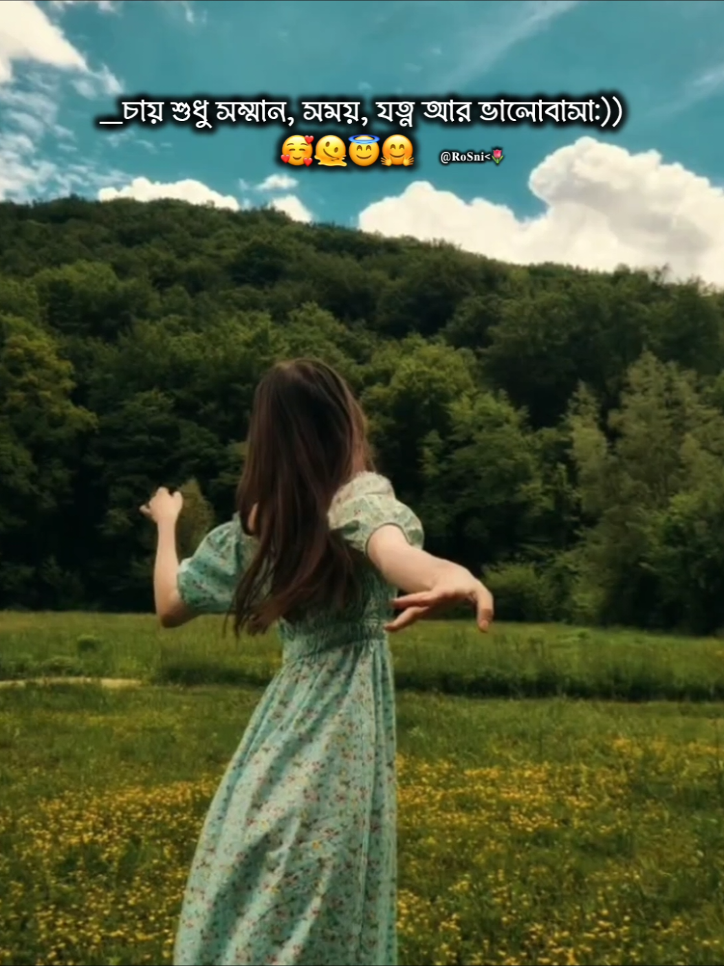 🥰#fypシ゚ 