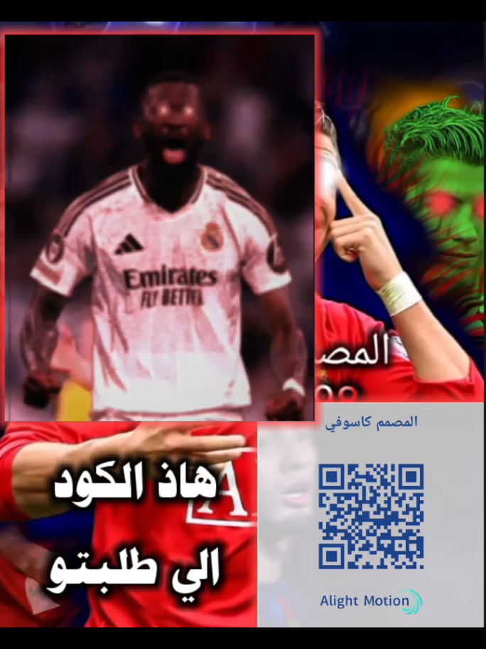 ذمه بركبتك اذا تاخذ الكود وماتتفاعل وتابعني😆😆 .  .  .  .  .  .  .  .  .  .  .  .  .  .  .  .  .  .  .  ..  .  .  .  .  #يارب_يصعد_آگسـبلور🥺♥️ #لايت_موشن_تصميمي #عباراتكم_الفخمه📿📌 #يارب_يصعد_آگسـبلور🥺♥️ #الشعب_الصيني_ماله_حل😂😂 #الديوانيه 