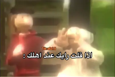 #foryoupage #ابوشمر🇸🇦 #fy #funnyvideos #funny #fyppppppppppppppppppppppp #football #explore #اكسبلور #اكسبلورexplore #ذبات #viral #viralvideo #رياكشنات #الشعب_الصيني_ماله_حل😂😂 #الشعب_الصيني_ماله_حل #viraltiktok #edit 