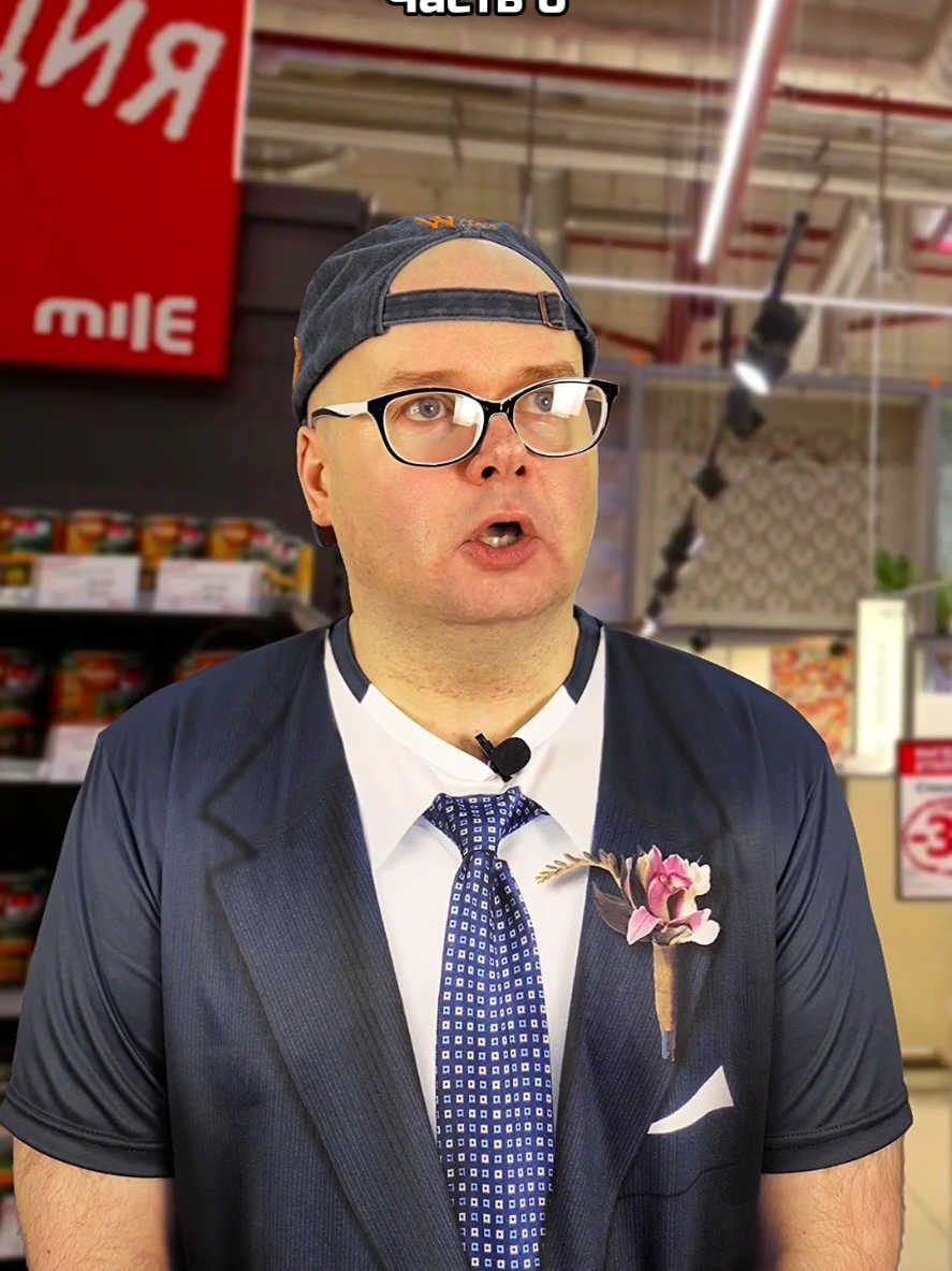 Будни в строительном гипермаркете. Часть 6