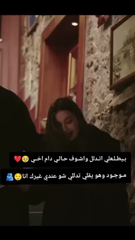 #السند 🫂