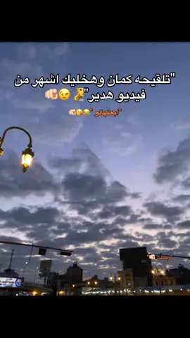 #ترند_تيك_توك #ترند #الشعب_الصيني_ماله_حل😂😂 #تصميم_فيديوهات🎶🎤🎬 #pov #foryoupage 