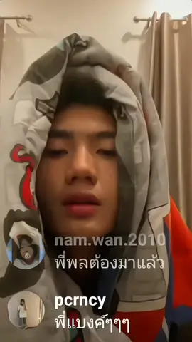 ngân hàng dễ thương  vid in : buriramunited_54 #Suphanat10 #suphanat54 #Bankkkk10 