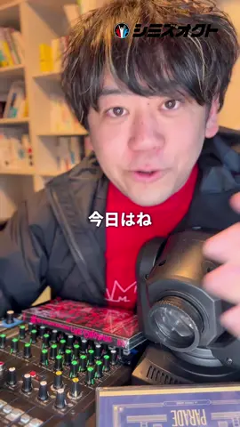 シミズオクト公式アンバサダーに就任致しました！！　#イベント #演出 #PR 