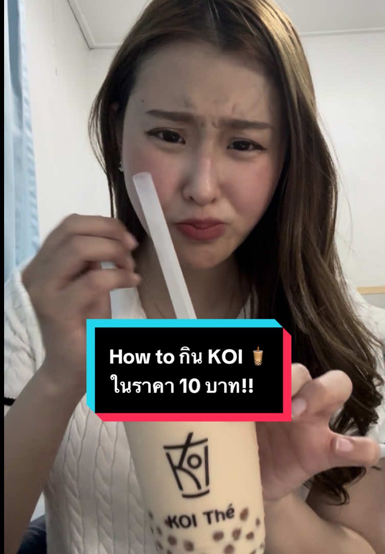 Koi ราคาแบบหั่นเกินครึ่ง ไม่เอาไม่ได้แล้ว สายย้อมผมอยู่แล้ว รักชานม ต้องจัดค้าบ!! #เฟรชไลท์ #ช็อปแลกรับ #โปรสีผม 