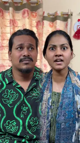 কোন মেয়ের সাথে ছিলে ? 😂 ##fbreels##foryoupage##fypシ##couplegoal##funnyvideos##marriedlife##shortstory 