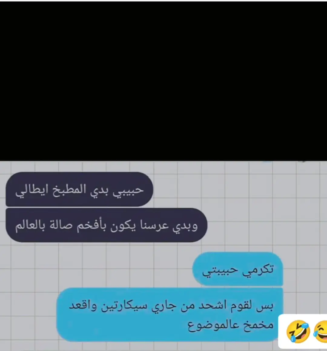 #مشاهير_تيك_توك #هههههههههههههههههههههههههههههههههههههه #الشعب_الصيني_ماله_حل😂😂 