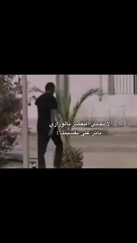 مأثر حيل 😂.. #ترند #ثالث #ثالث_متوسط #وزاريون😪🌚 #وزاريون #تعب #ثالثيون #سادسيون #وزارة_التعليم #وزاري #ثالث_متوسط #تأثير #خبلات 